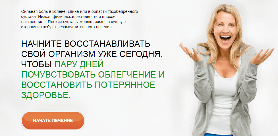 Articulat Лохотрон