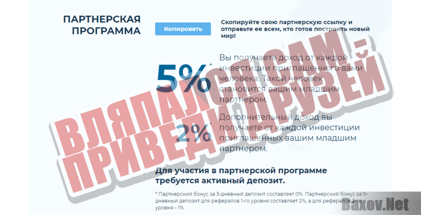 HEXLAND Вляпался сам - приведи друзей