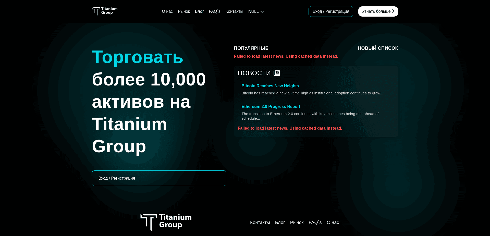 Screenshot for tittaniumgroup.onrender.com - 3