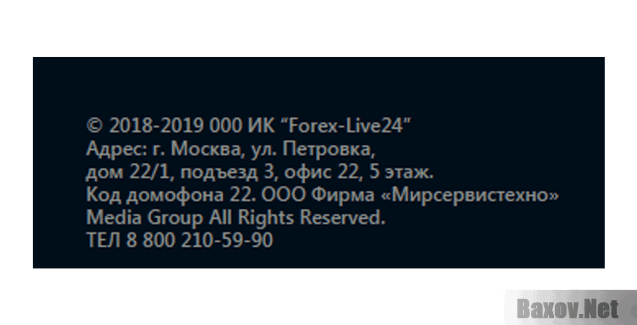 Forex-Life24 Контакты