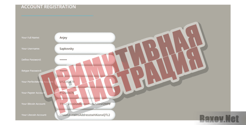 Decentgolden Примитивная регистрация