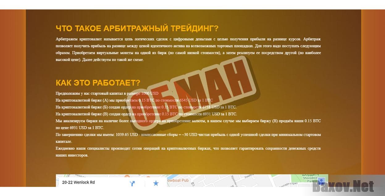 Overwiev Project Обман