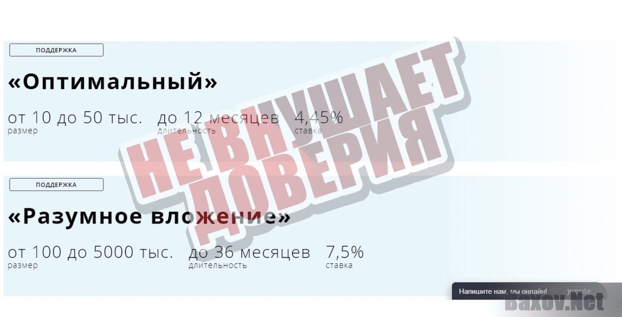 V-Card - Не внушает доверия