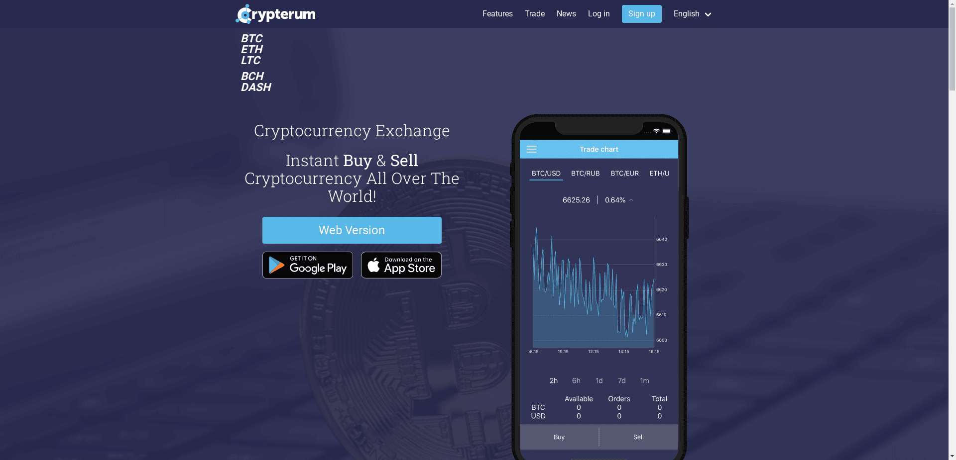 Crypterum отзывы и обзор. Развод, лохотрон или правда. Только честные и правдивые отзывы на Baxov.Net