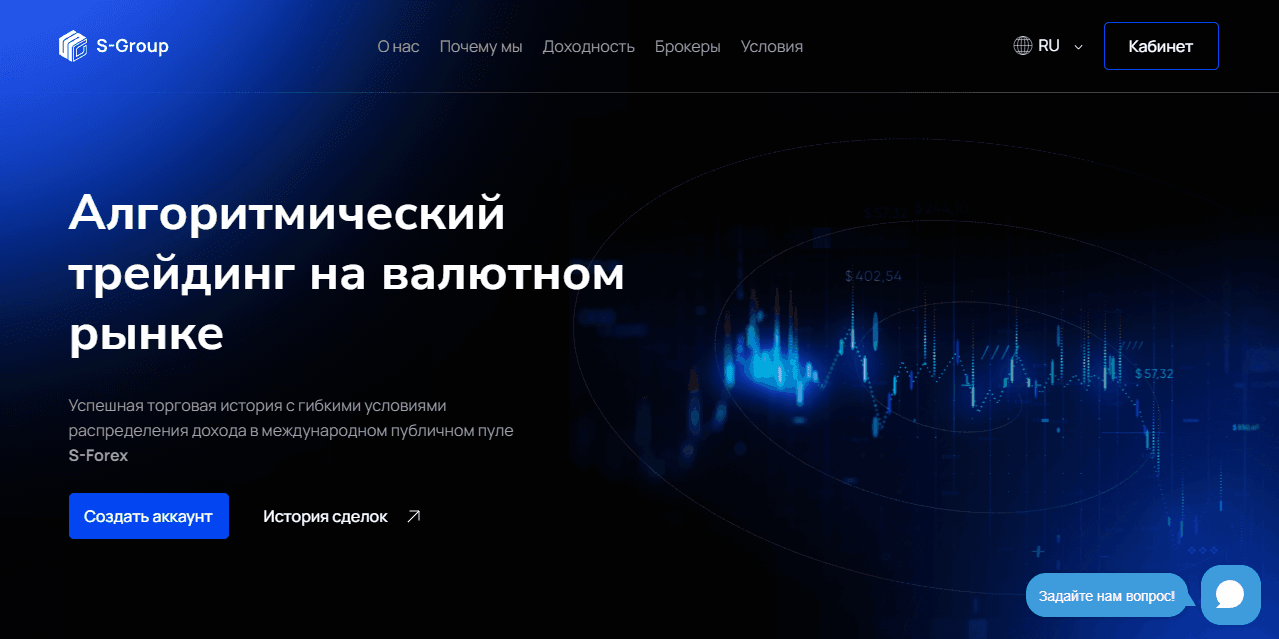 торговый робот от мошенников 