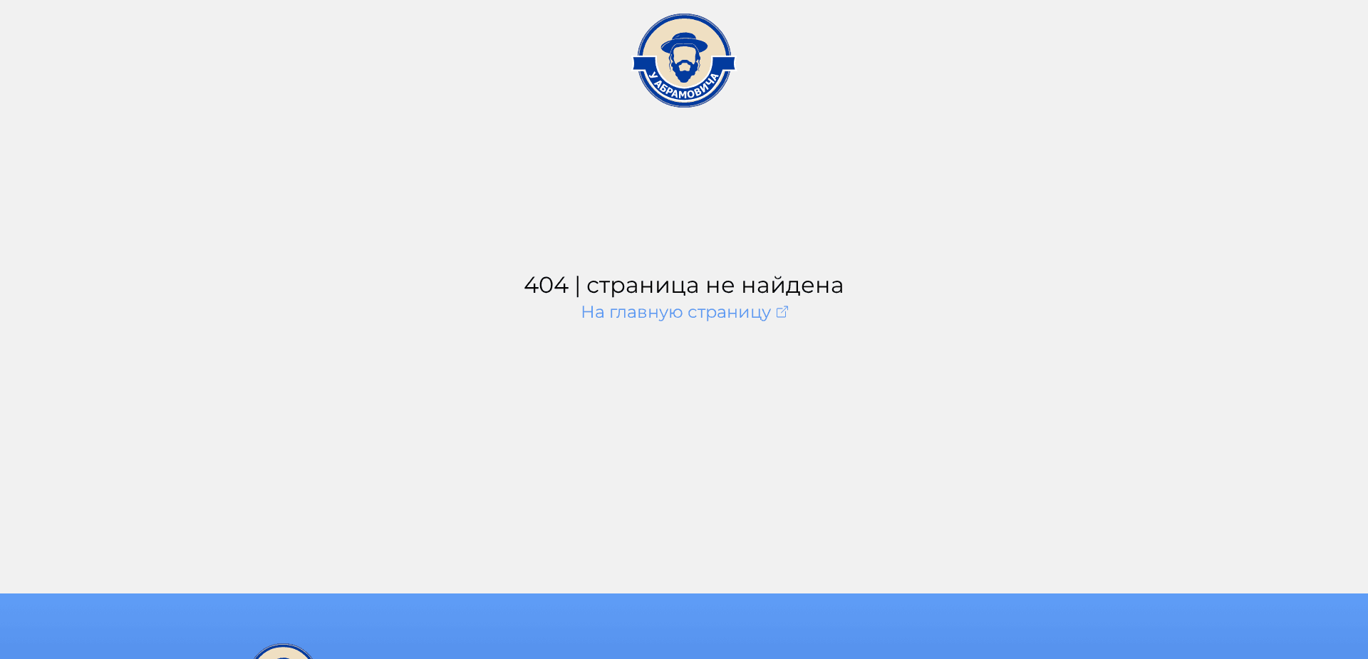 Screenshot for uabramovicha.ru - 1