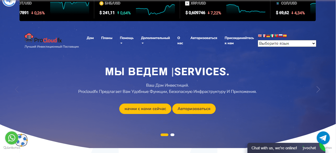 сомнительный инвестиционный лохотрон