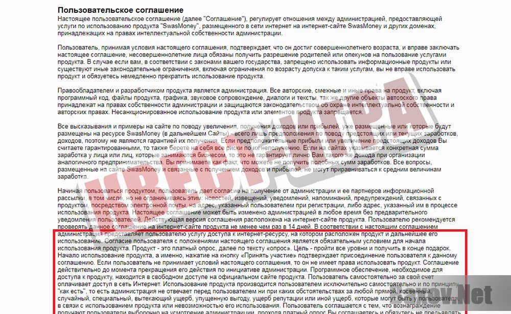 Телевикторина 2018 - квест игра