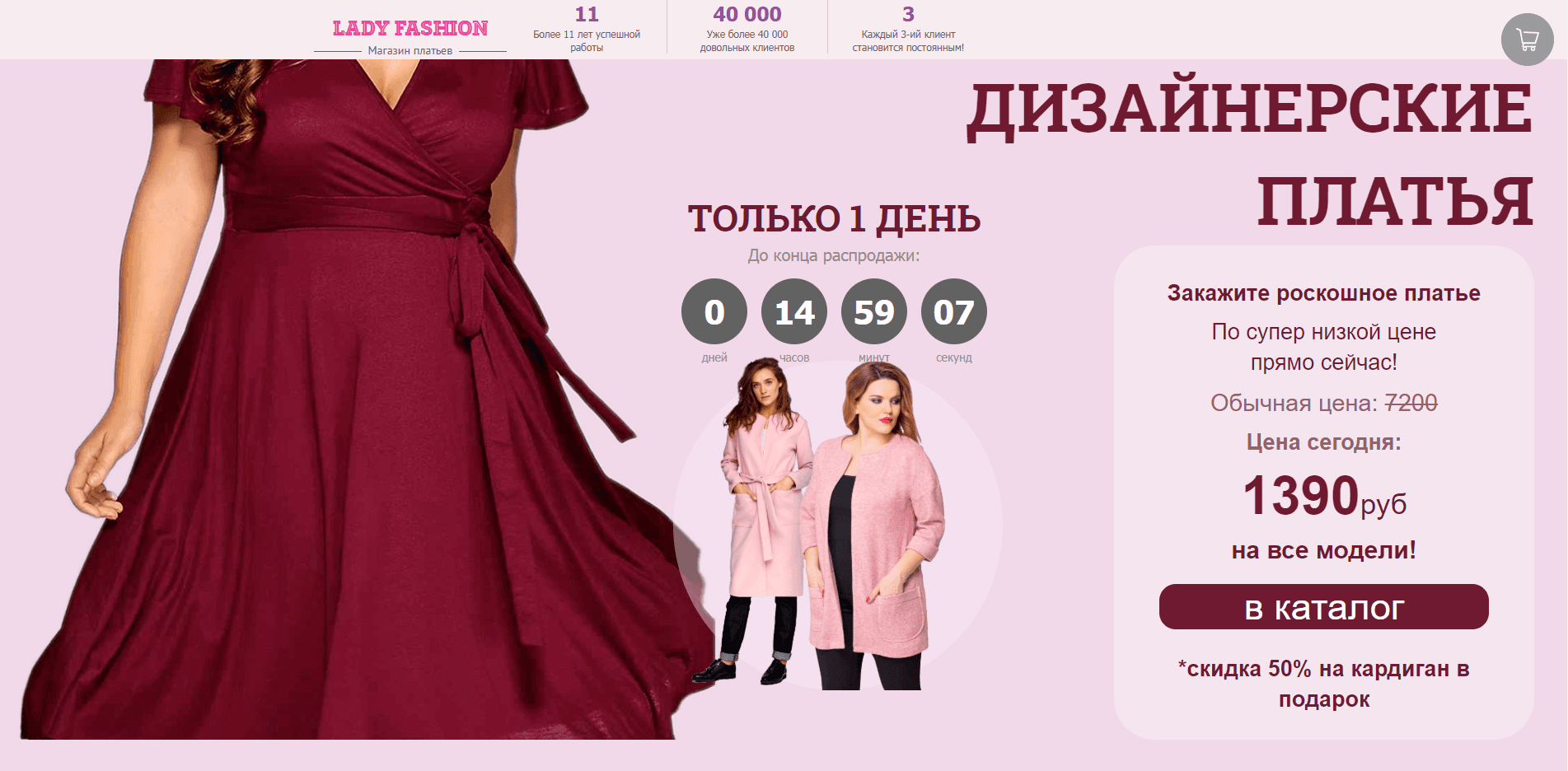 Дизайнерские платья