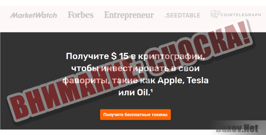 Morpher  Внимание: сноска