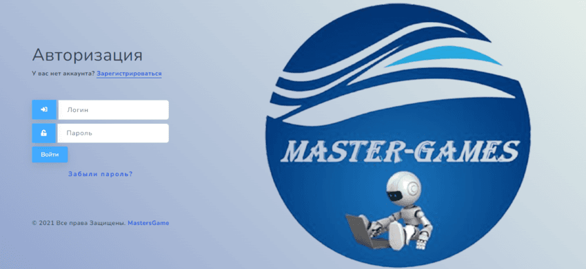 регистрация на сайте мошенников 