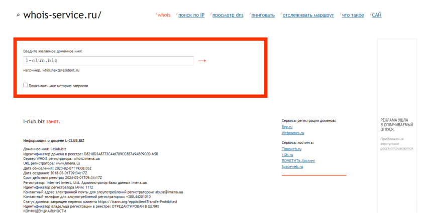 данные из реестра компаний Украины