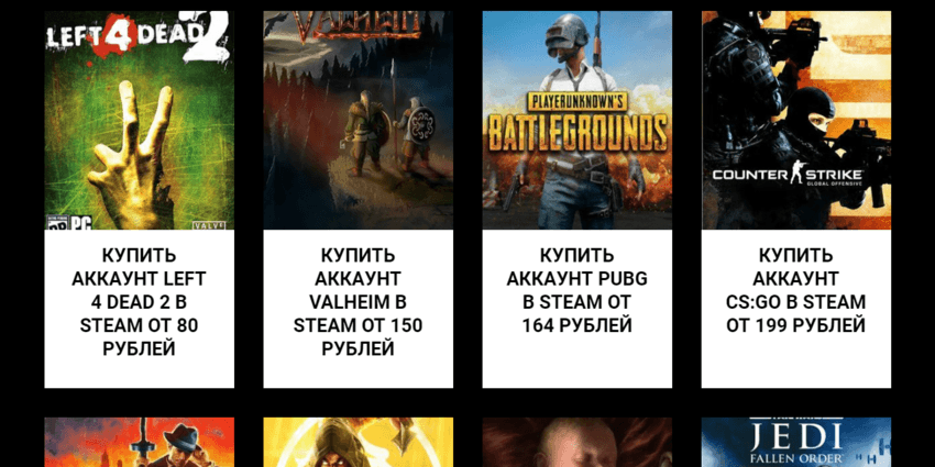 предложение на сайте 