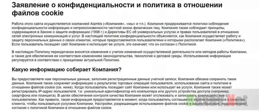 Филькина грамота