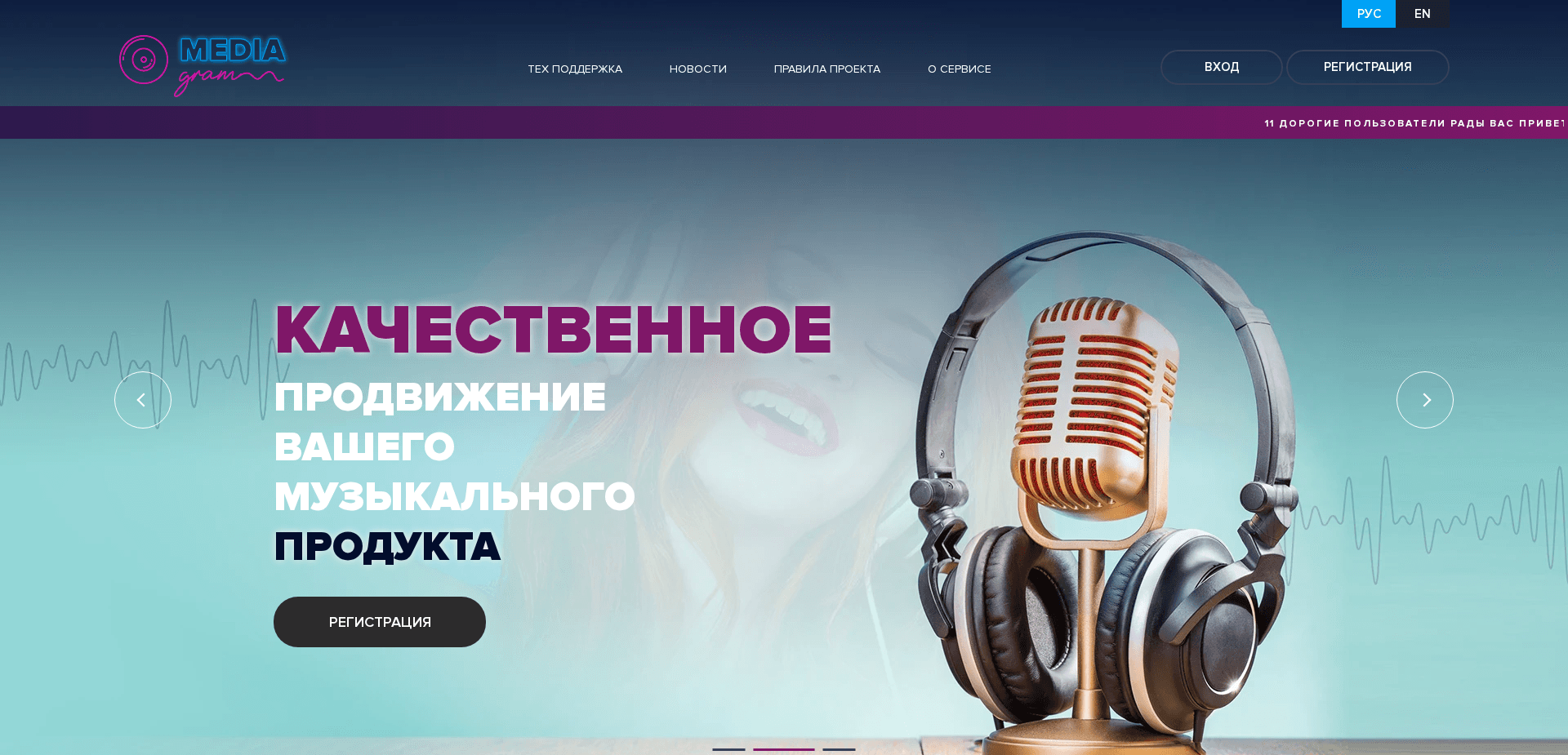 Screenshot for media-gram.biz - 2