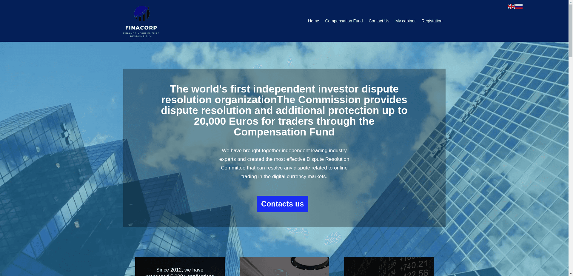 Finacorp отзывы и обзор. Развод, лохотрон или правда. Только честные и правдивые отзывы на Baxov.Net