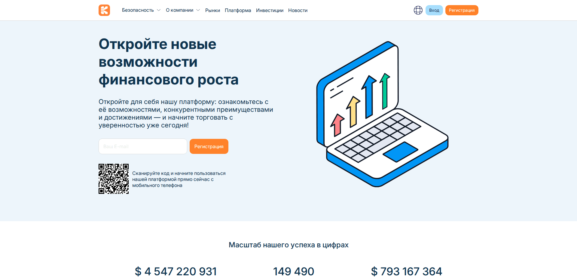 Website screenshot for https://kmirvokan.vip/ - 1