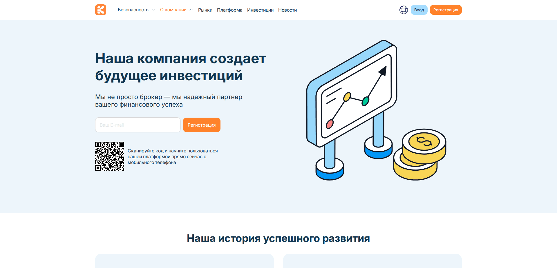 Website screenshot for https://kmirvokan.vip/ - 3