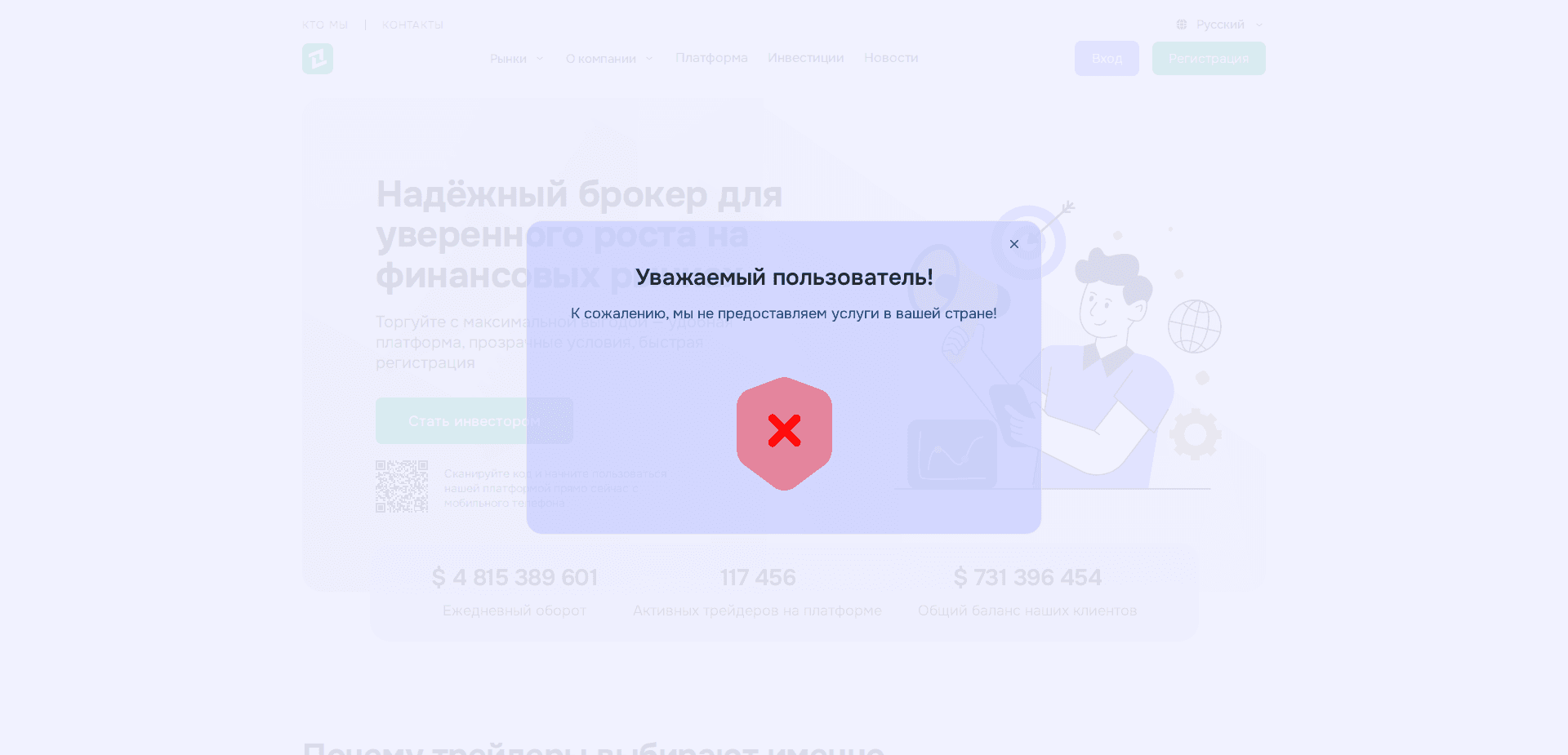 Website screenshot for https://zelunjoza.net/ - 1