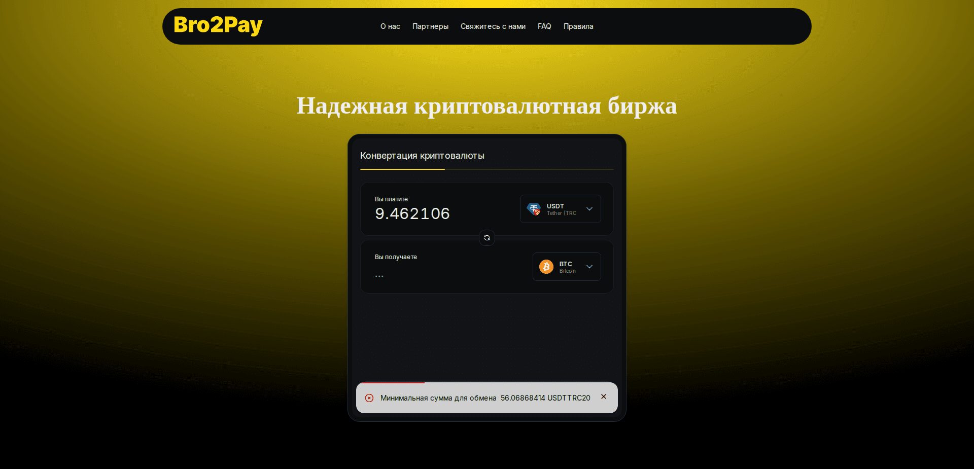Website screenshot for https://bro2pay.com/ - 1