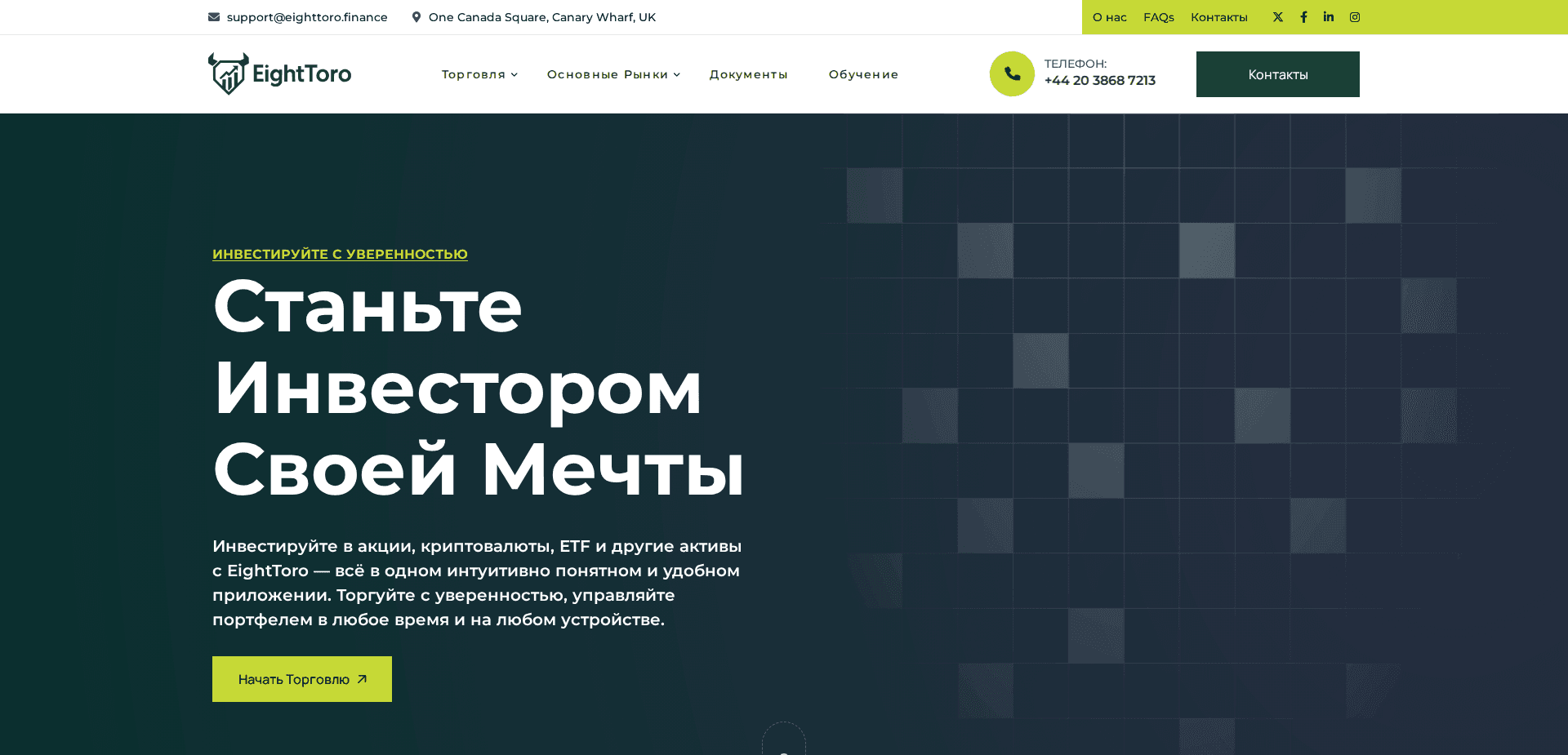 Website screenshot for https://eighttoro.com/ - 1
