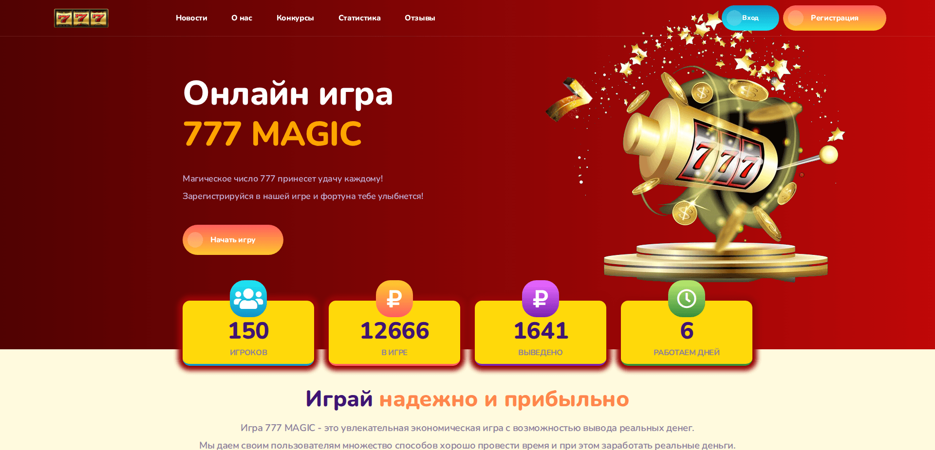 Website screenshot for https://zzzmagic.top/ - 1