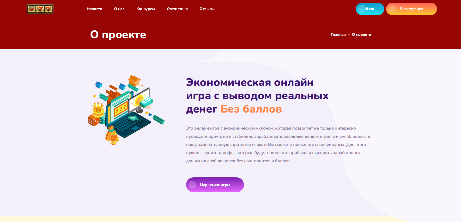 Website screenshot for https://zzzmagic.top/ - 3