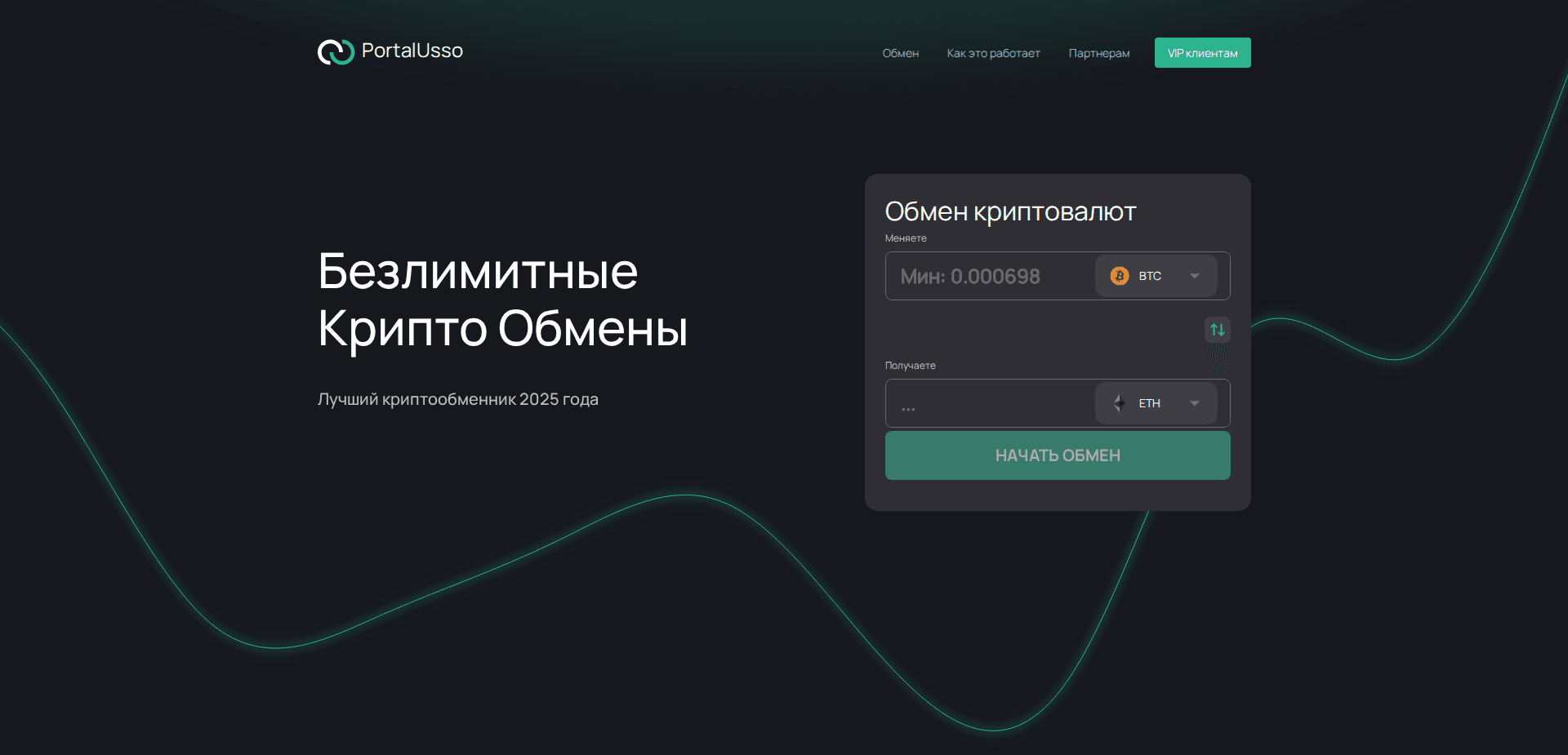 Website screenshot for https://portalusso.com/ - 1