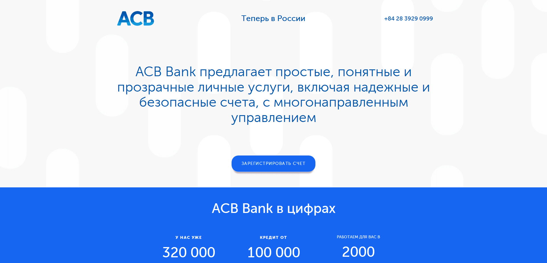 Website screenshot for https://finacb.net/ - 1