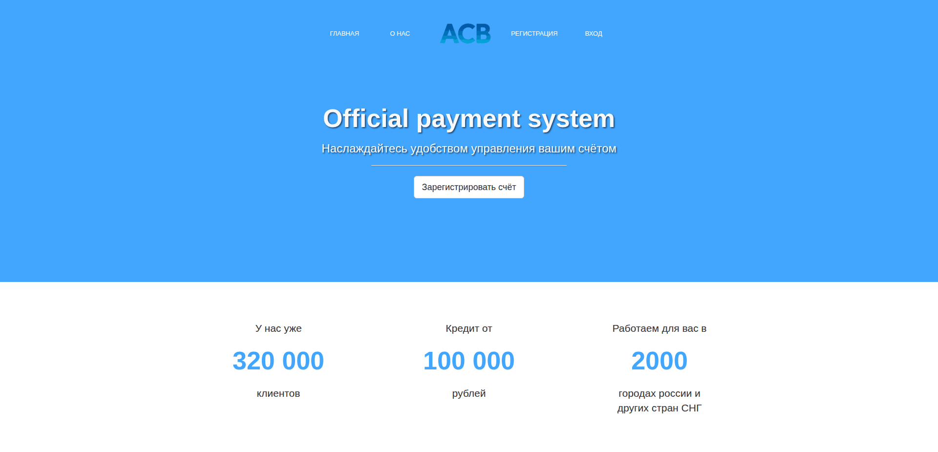 Website screenshot for https://payment.finacb.net/ - 1