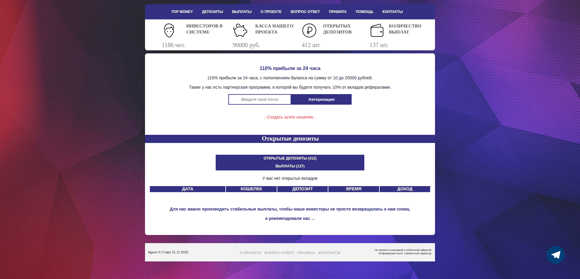 Website screenshot for https://top-money.site/ - 1