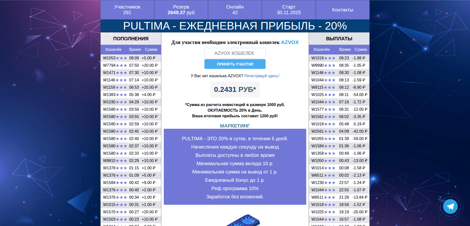 Website screenshot for https://pultima.icu/ - 1