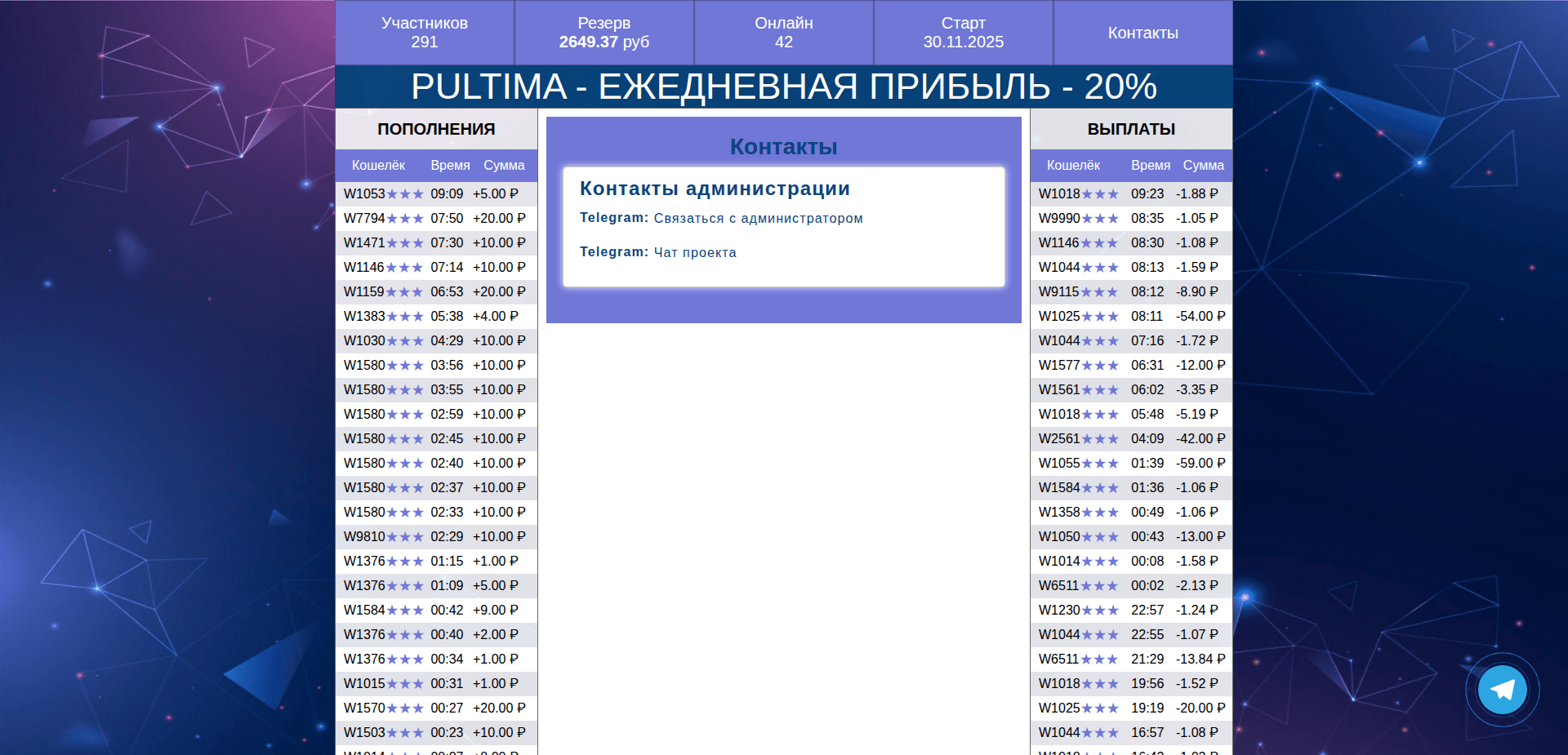Website screenshot for https://pultima.icu/ - 2