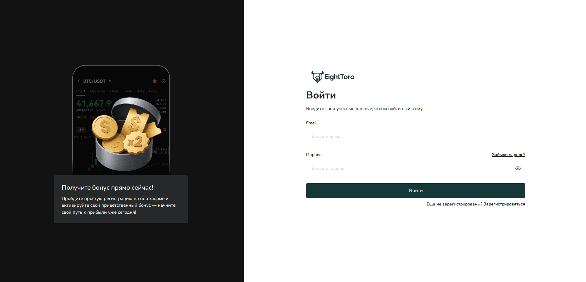 Website screenshot for https://eighttorocabinet.com/ - 1