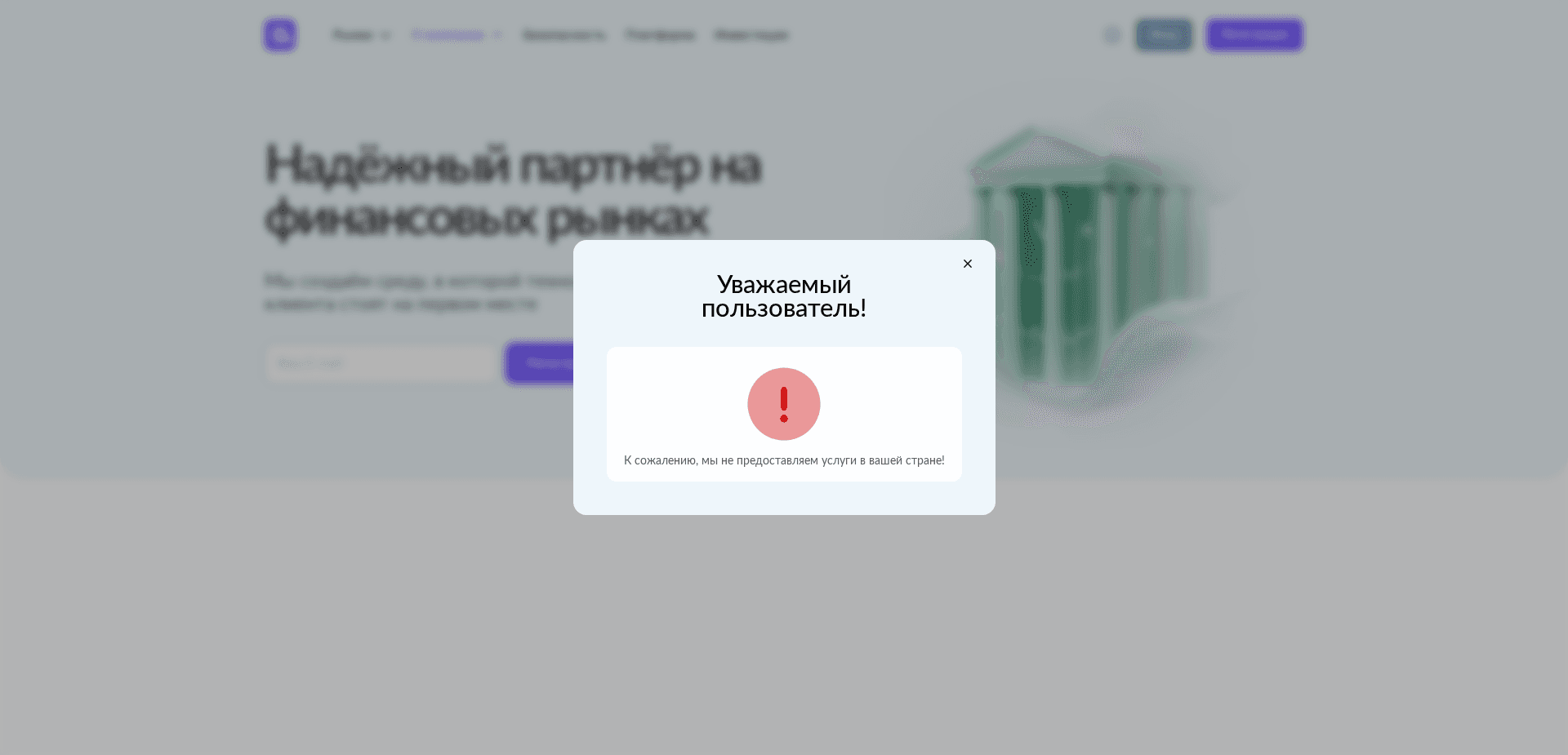 Website screenshot for https://qatari.xyz/ - 3