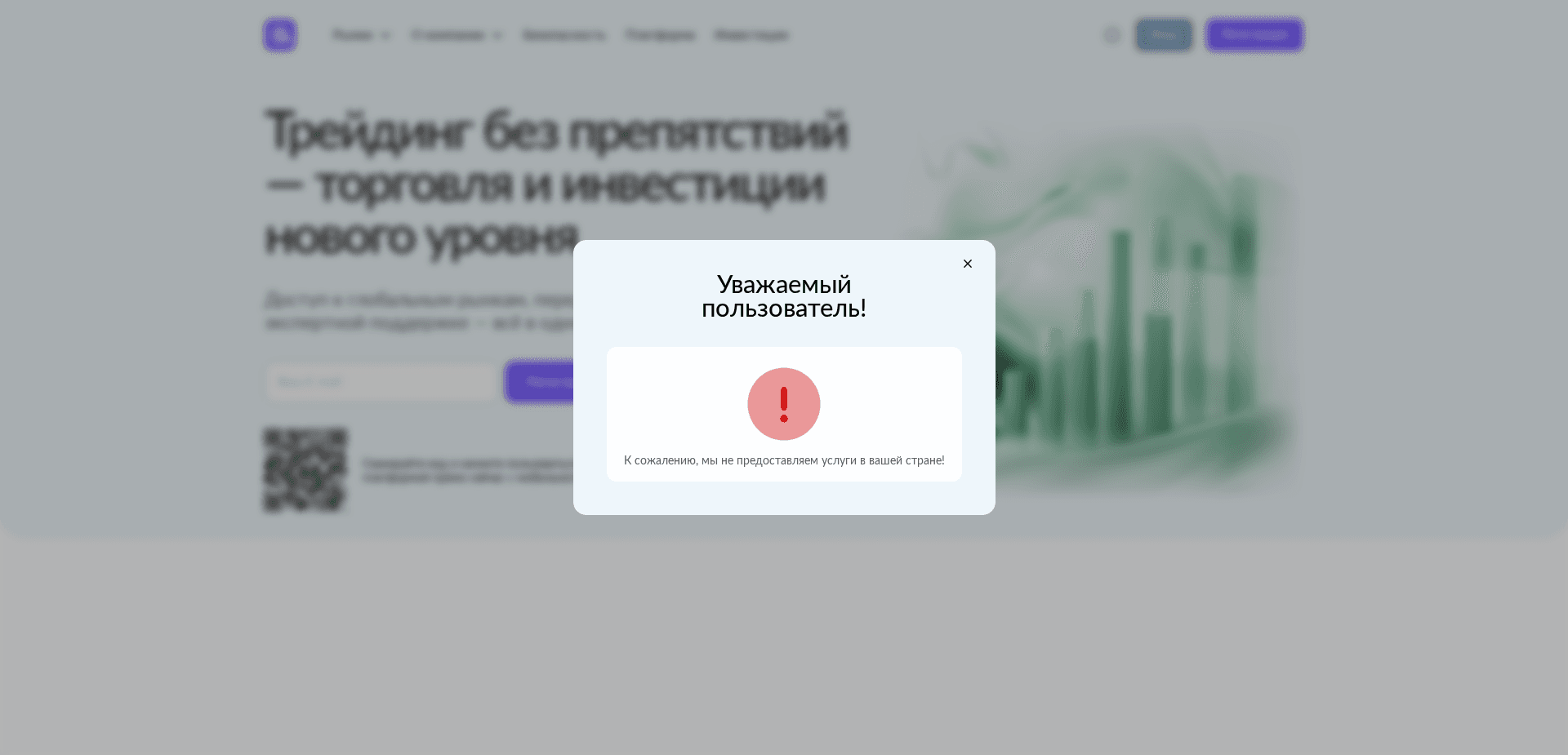 Website screenshot for https://qatari.xyz/ - 1