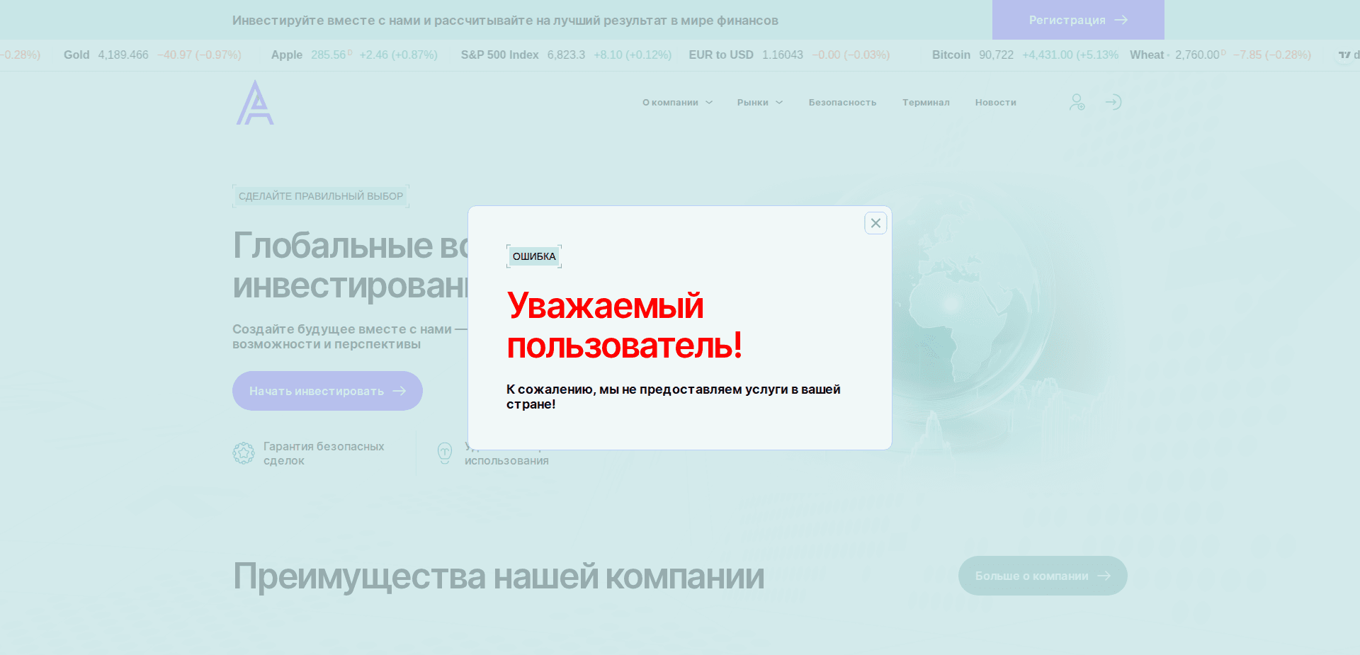 Website screenshot for https://axiom-way.org/ - 1
