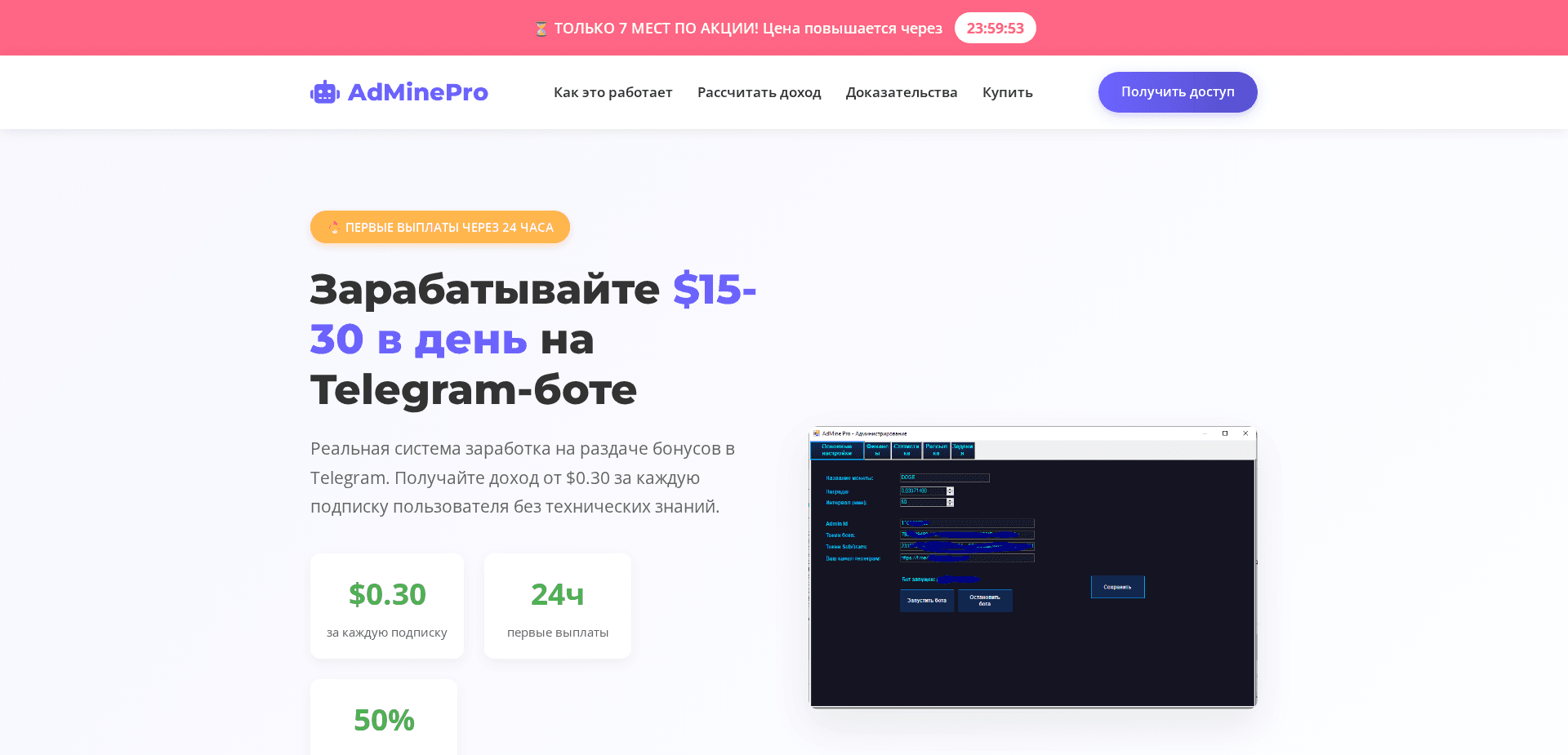Website screenshot for https://dzen-money.ru/ - 1