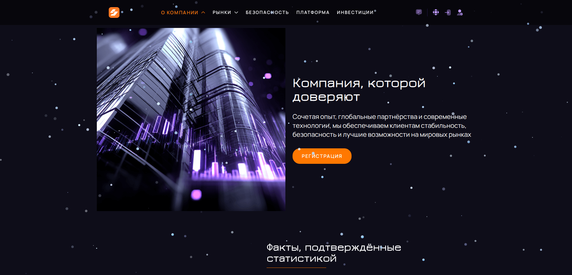 Website screenshot for https://satozend.net/ - 3