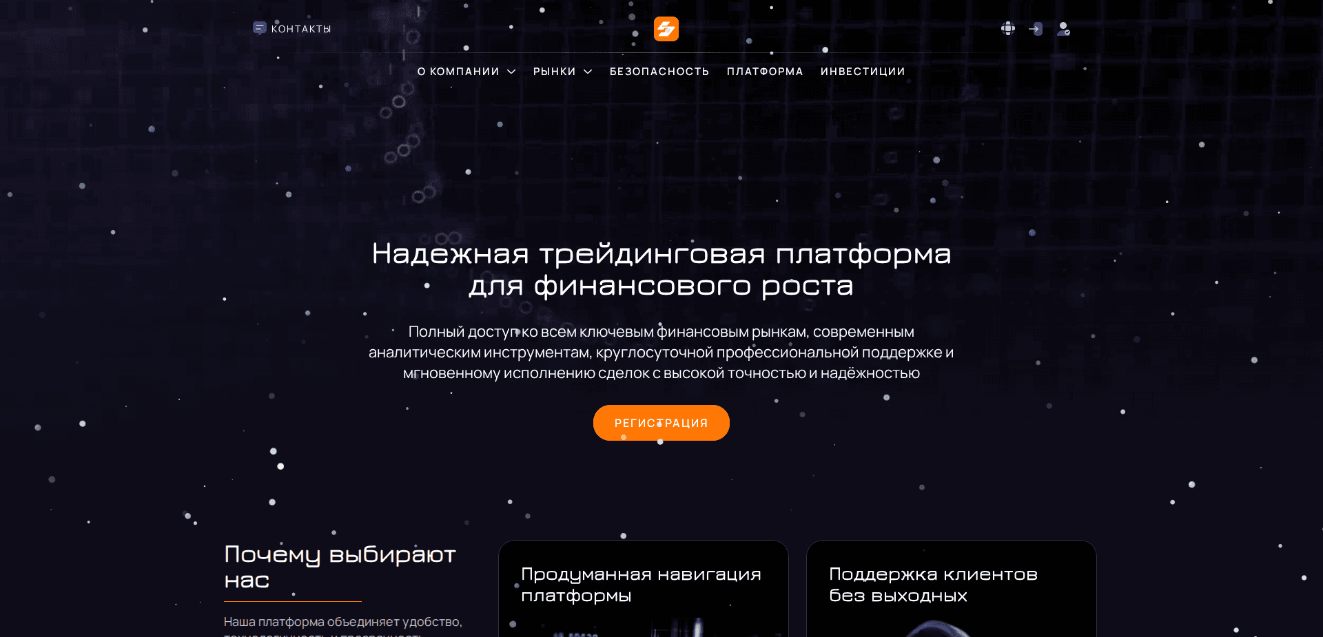 Website screenshot for https://satozend.net/ - 1