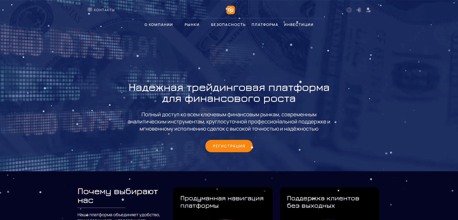 Website screenshot for https://nesatsak.net/ - 1