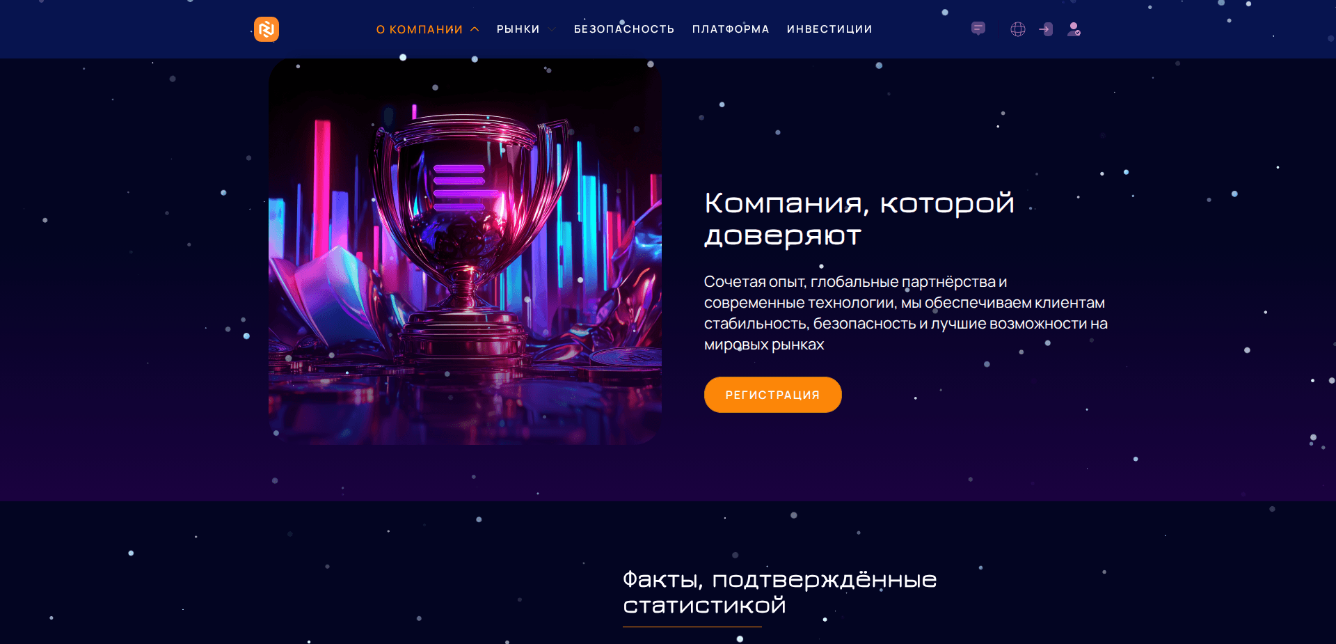 Website screenshot for https://nesatsak.net/ - 3