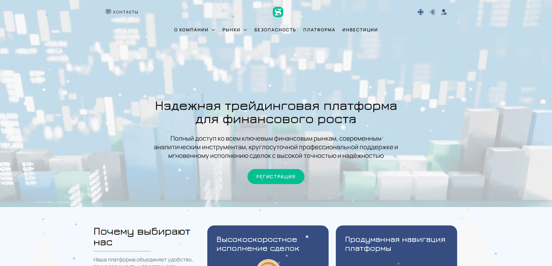 Website screenshot for https://seocolv.com/ - 1