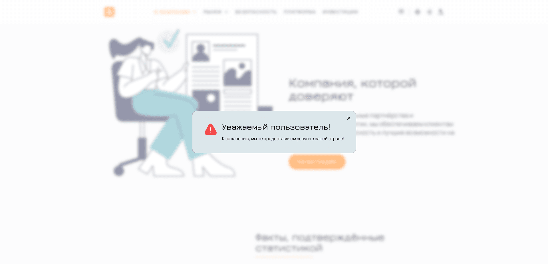 Website screenshot for https://norvaninel.com/ - 3