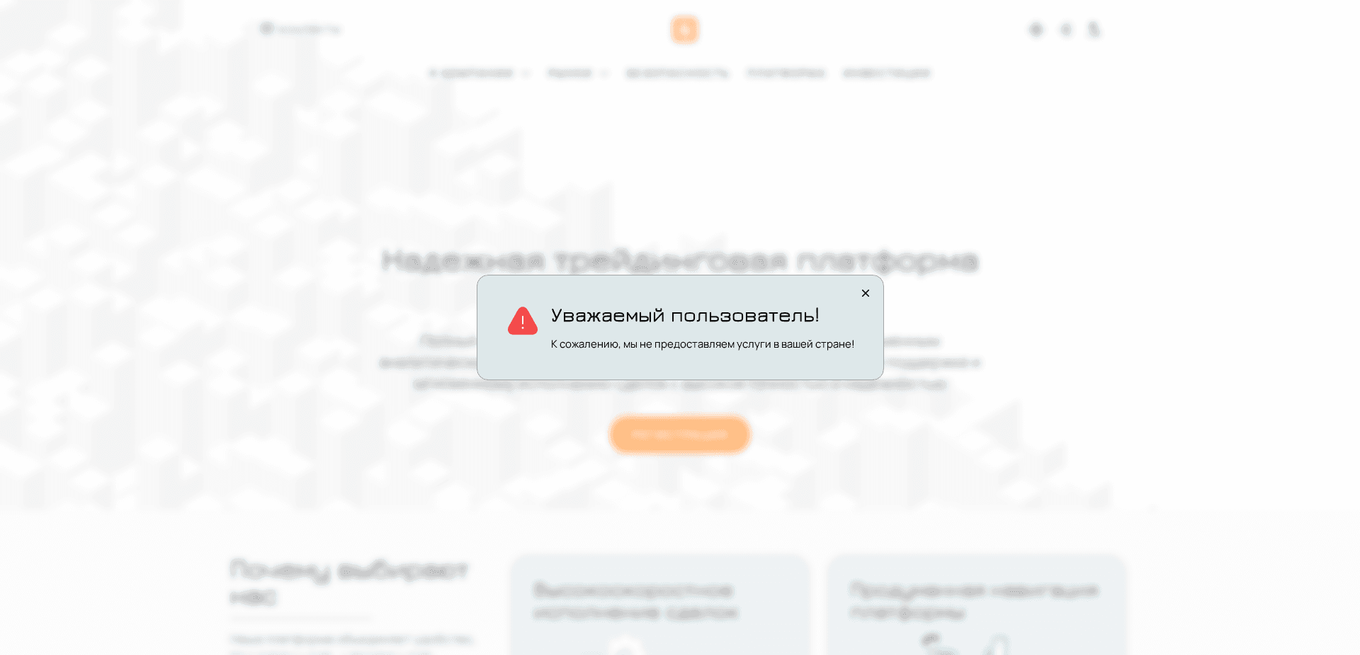 Website screenshot for https://norvaninel.com/ - 1