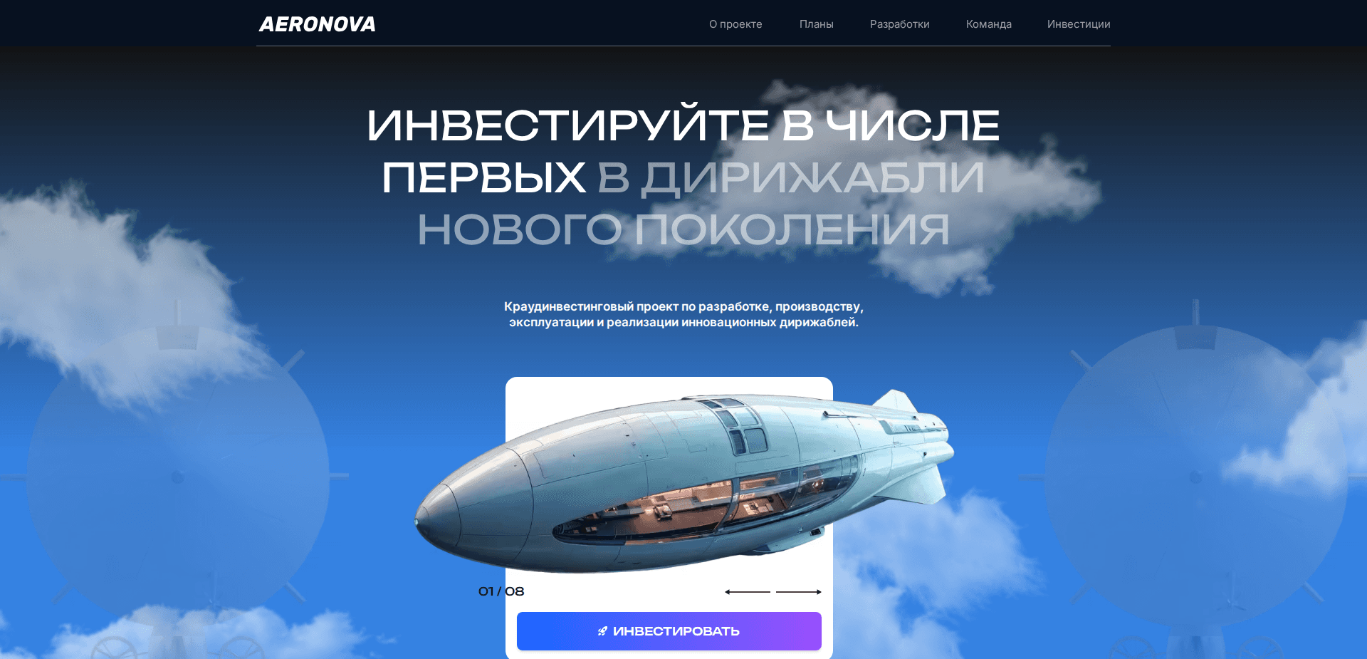 Website screenshot for https://sollargroup.ru/ - 1