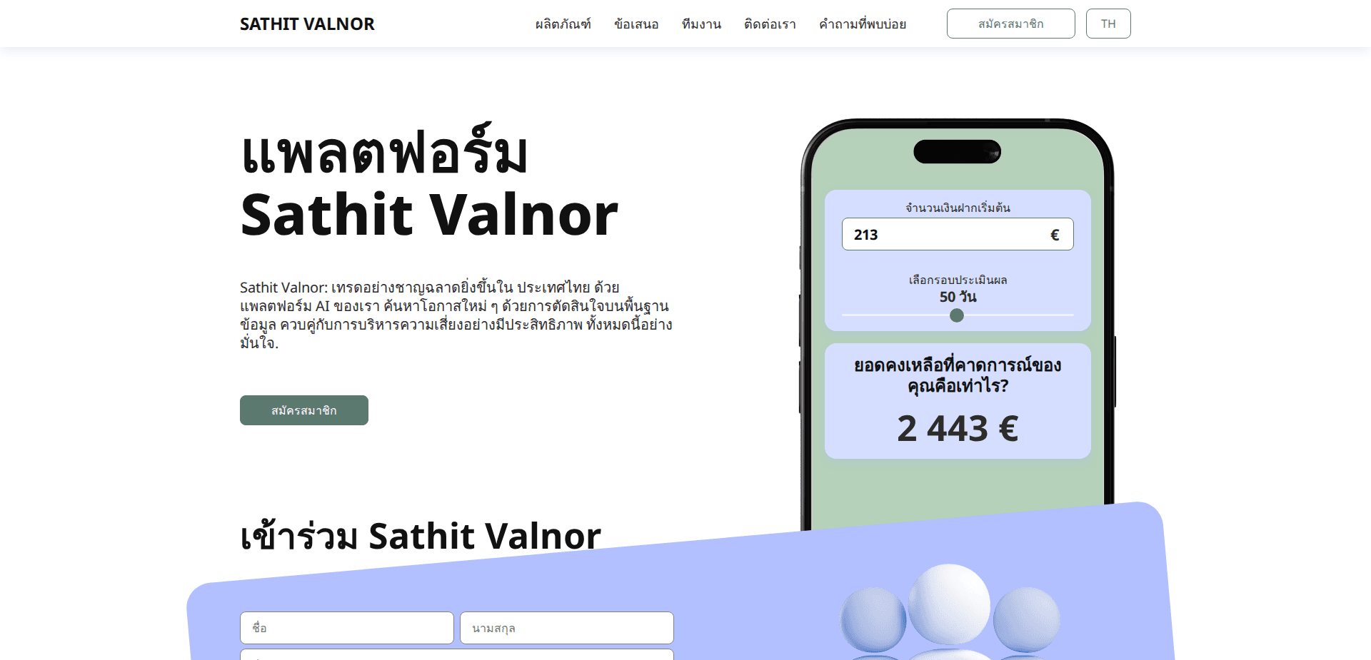 Website screenshot for https://sathit-valnor.com/ - 1
