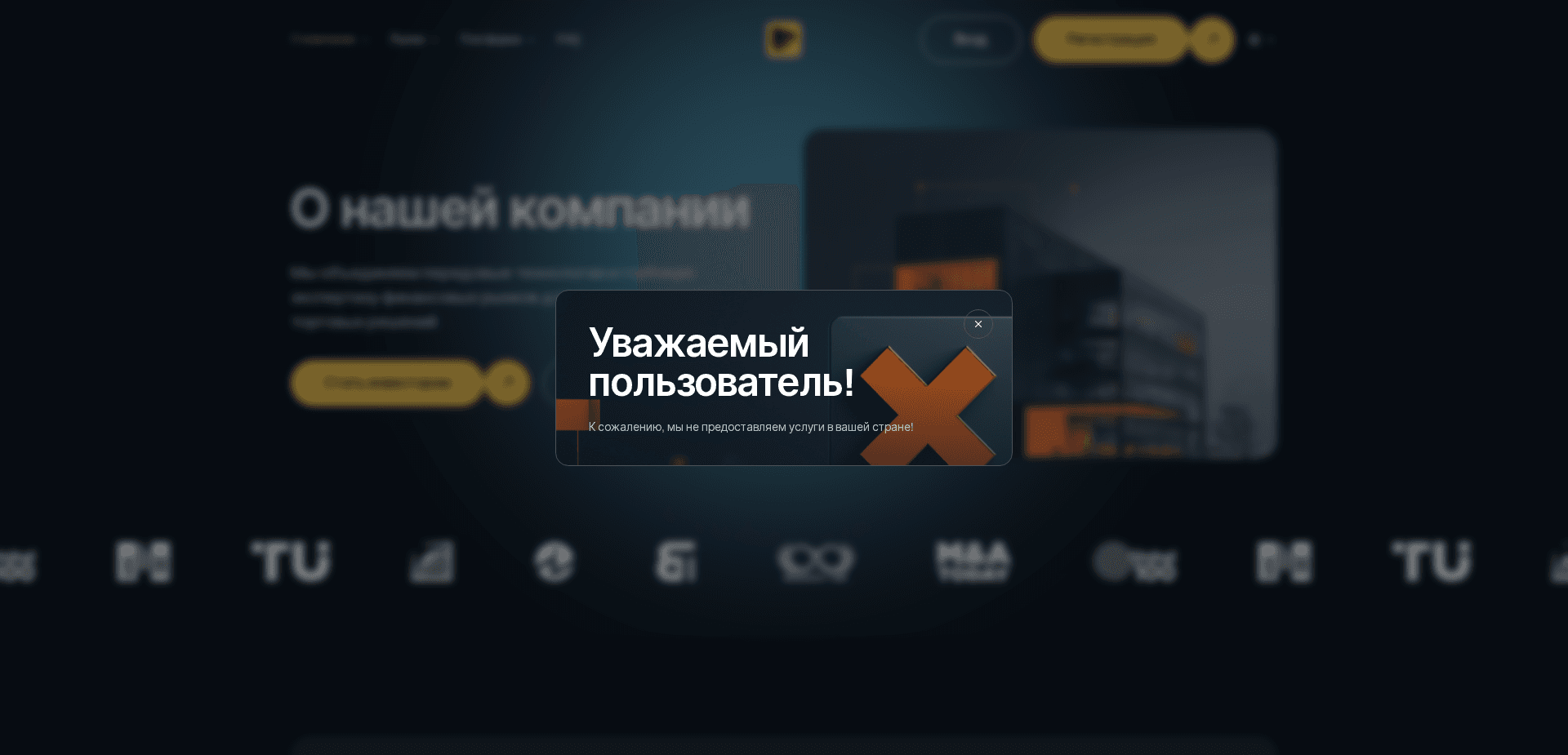 Website screenshot for https://evintology.com/ - 3