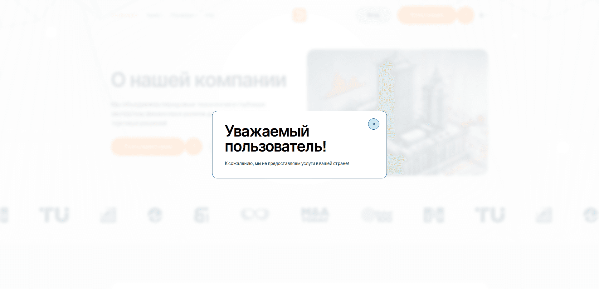 Website screenshot for https://demisto.xyz/ - 3