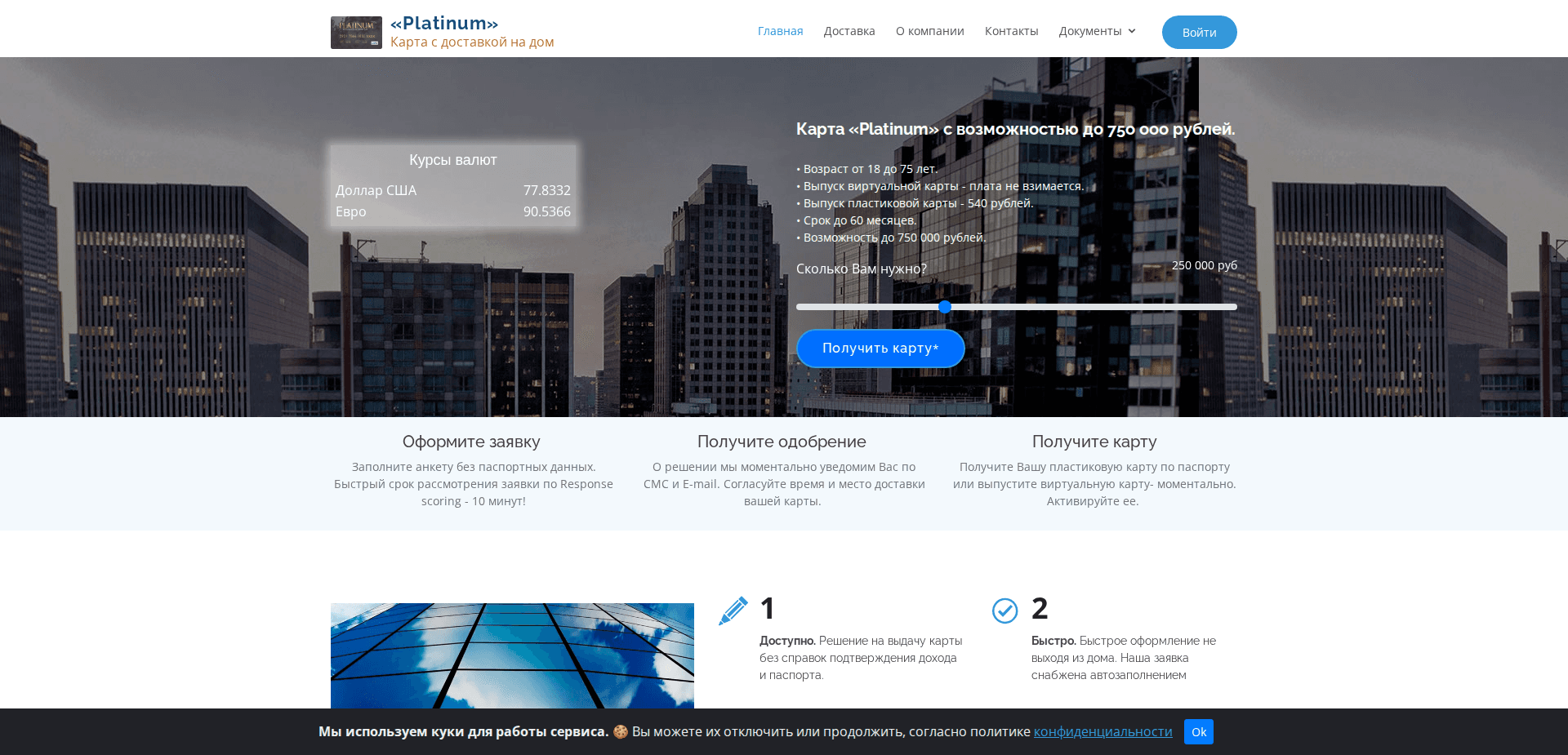 Website screenshot for https://bks-bs.online/ - 1